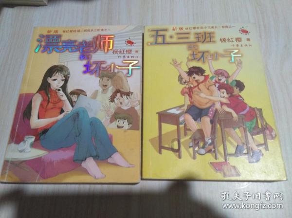 逃离沙漠的遗迹