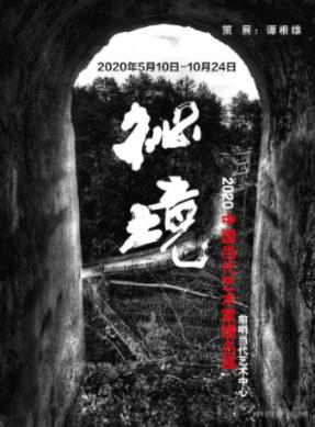 火柴人终极挑战