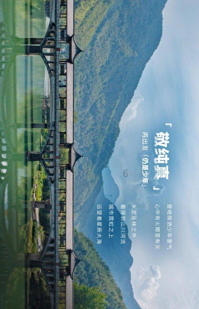 迷人的妖精