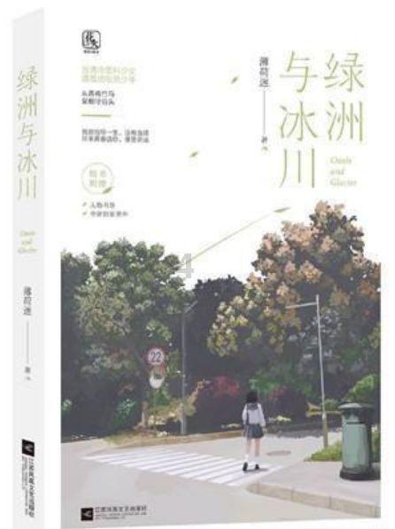 暗黑地牢