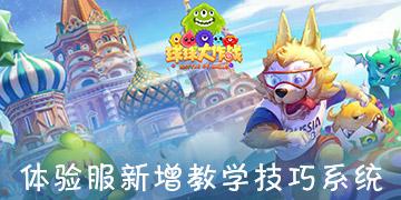 埃及神庙找不同
