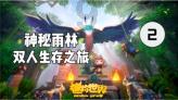 逗小猴开心系列195