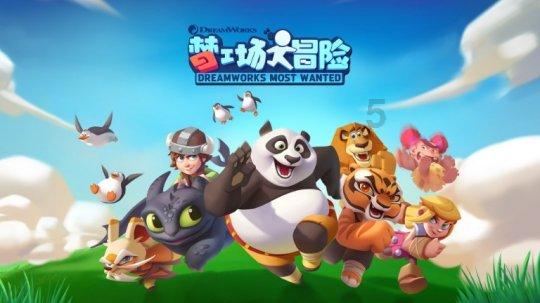 命运骰子