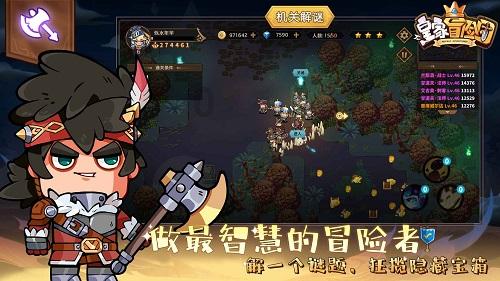 无双大蛇3