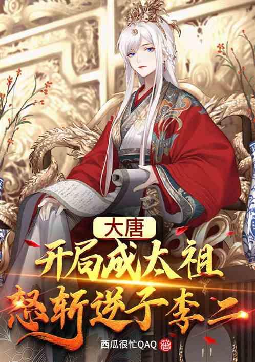 弹珠泡泡龙