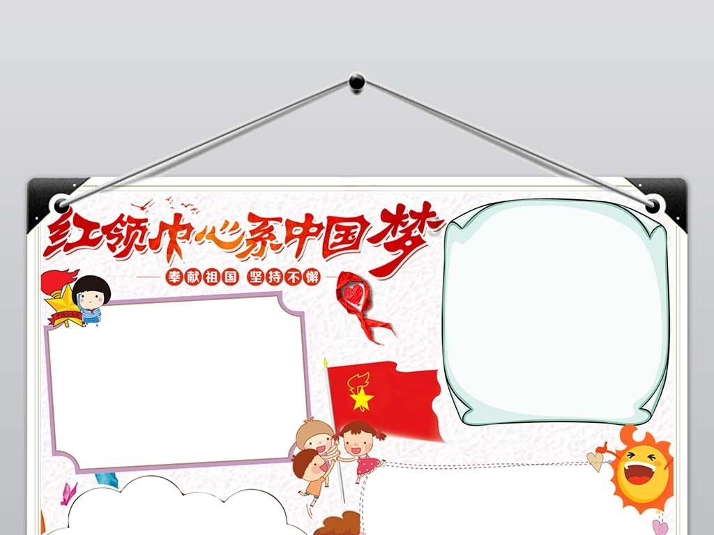 死神境界大冒险