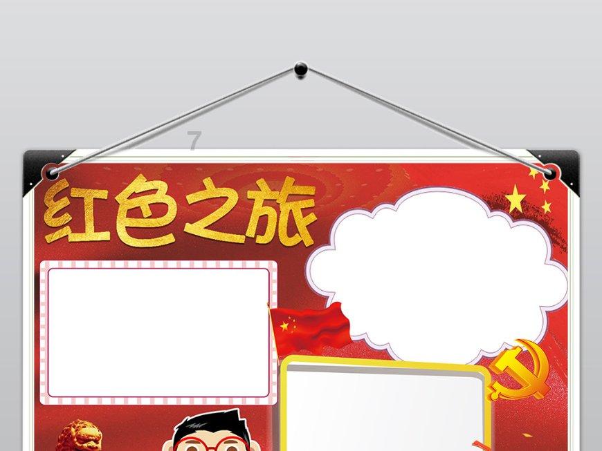 逃离幽灵之森
