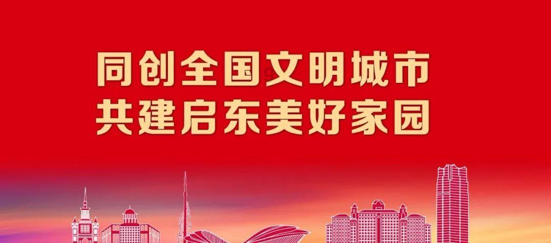 迪吉宫逃脱