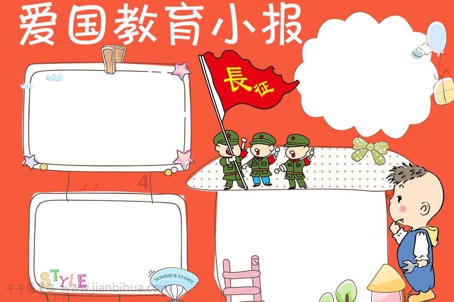 猎人：野性的呼唤