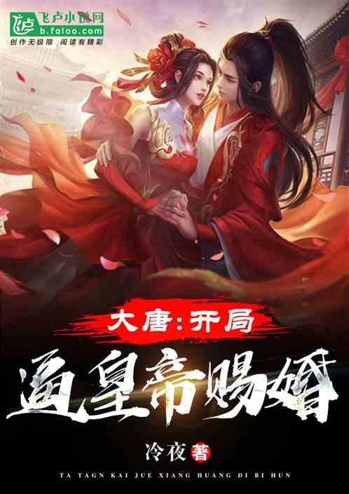 战国无双4-2