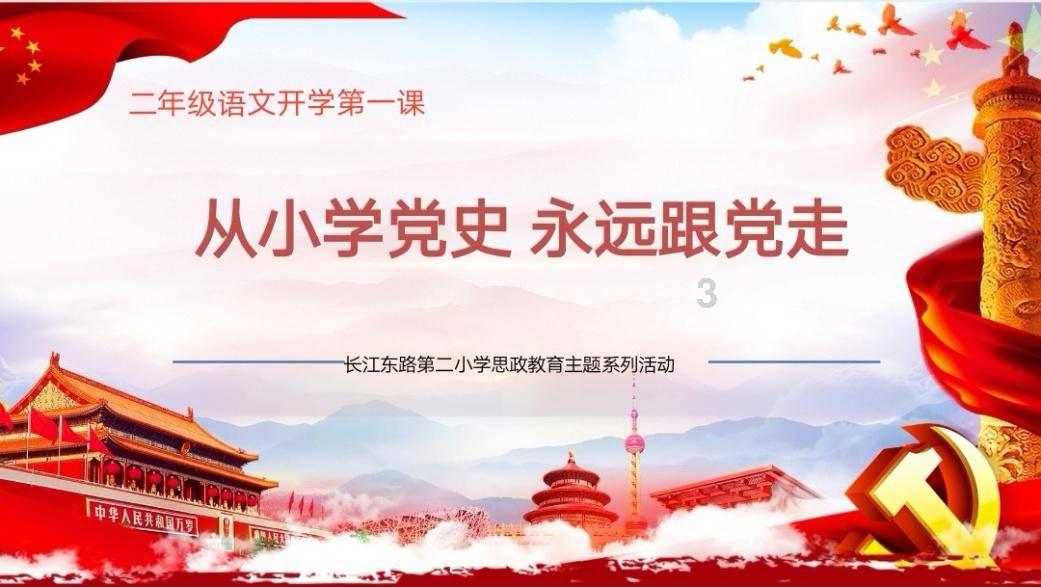 时尚女王颁奖典礼