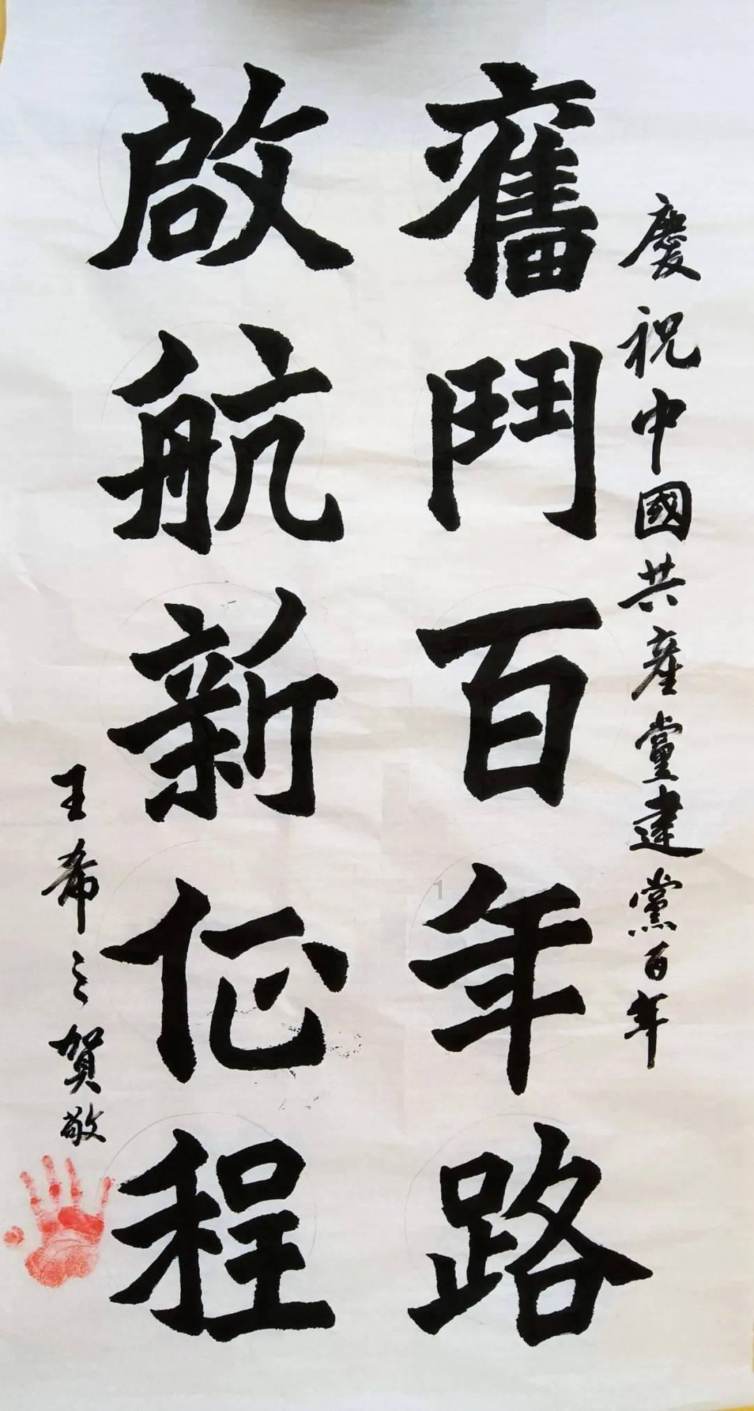 决战！平安京