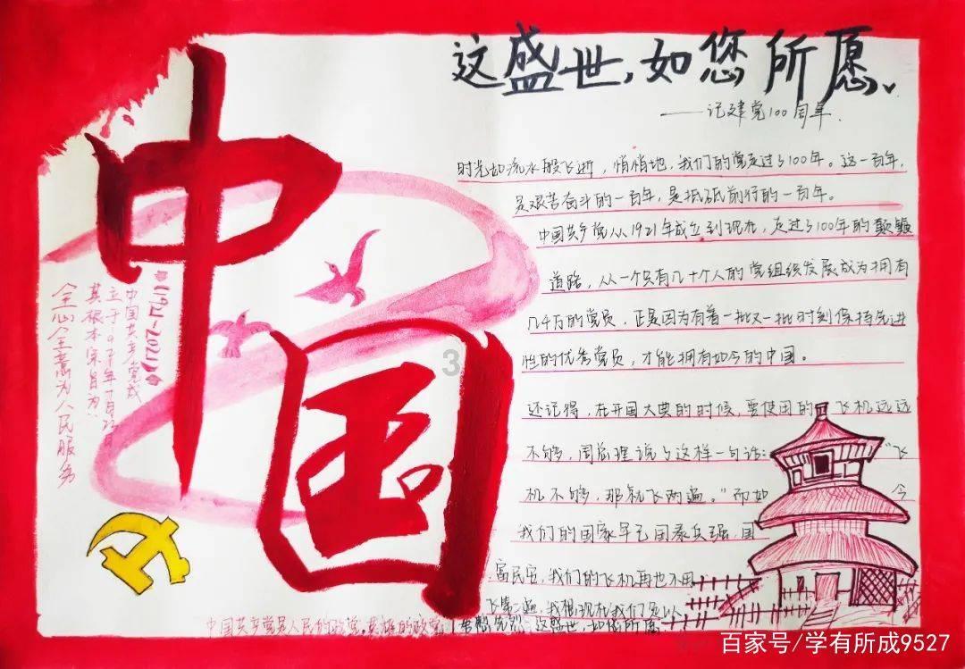 大青云