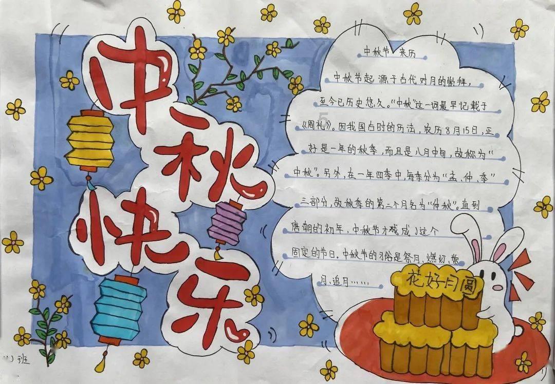 逗小猴开心系列180