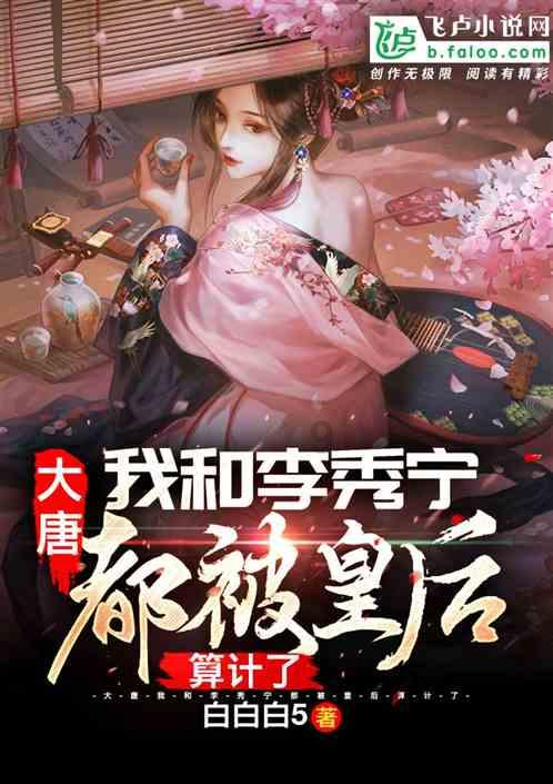穴居人打高尔夫