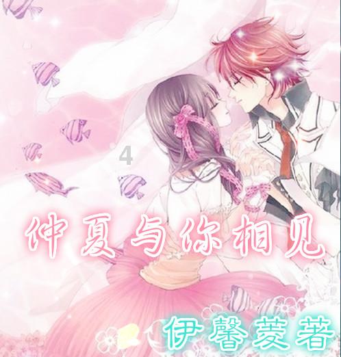 甜美美少女